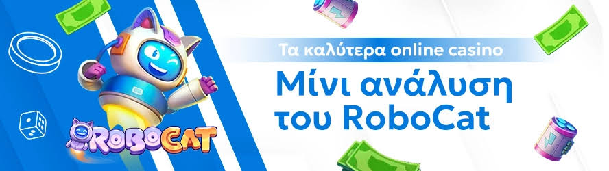 Καλύτερα Ξένα Online Casino στην Ελλάδα 512243412 Καλύτερα Ξένα Online Casino στην Ελλάδα 512243412